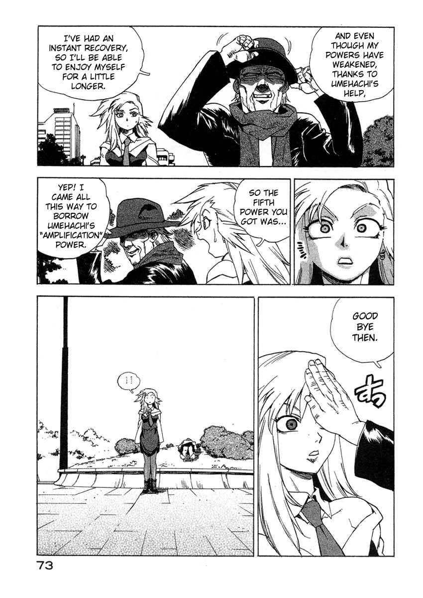 Tende Freeze [ecchi] 4