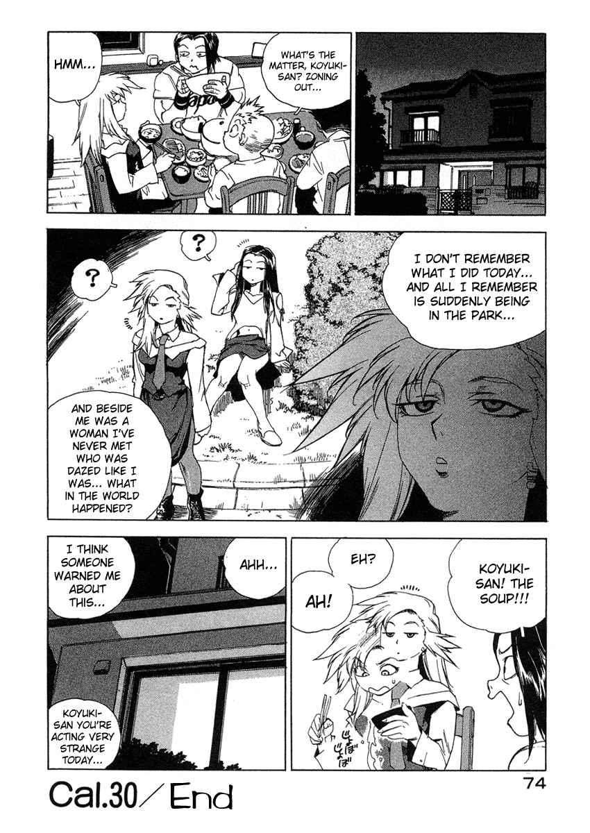 Tende Freeze [ecchi] 4