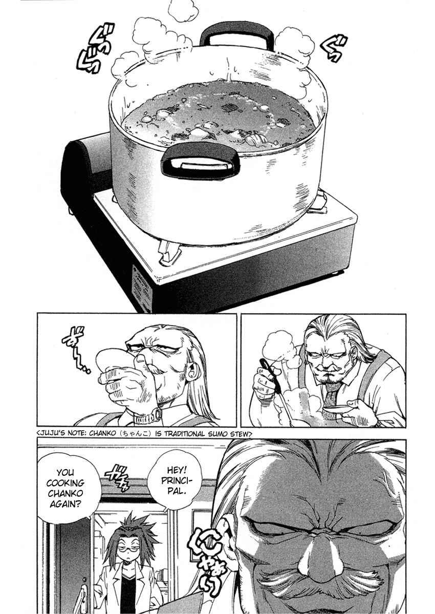 Tende Freeze [ecchi] 4