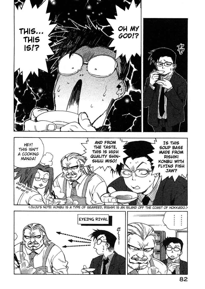 Tende Freeze [ecchi] 4