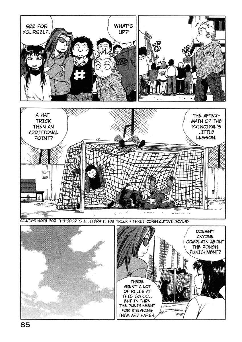 Tende Freeze [ecchi] 4