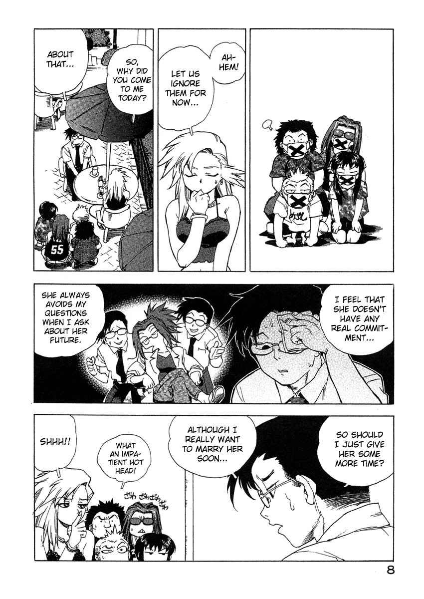 Tende Freeze [ecchi] 4