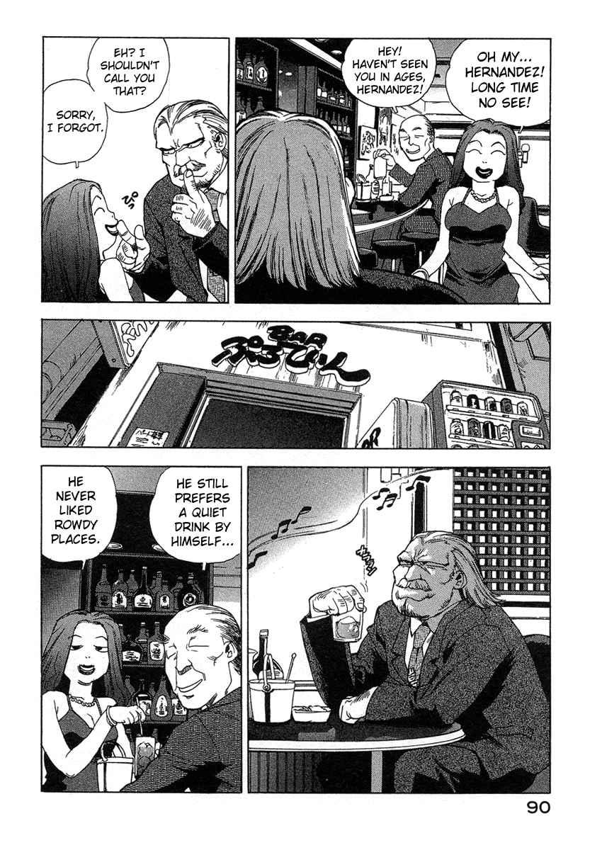 Tende Freeze [ecchi] 4