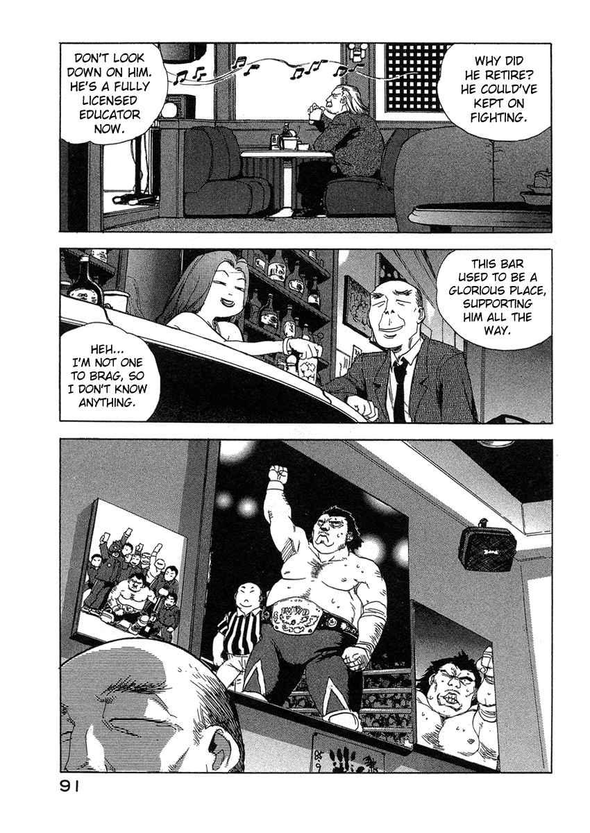 Tende Freeze [ecchi] 4