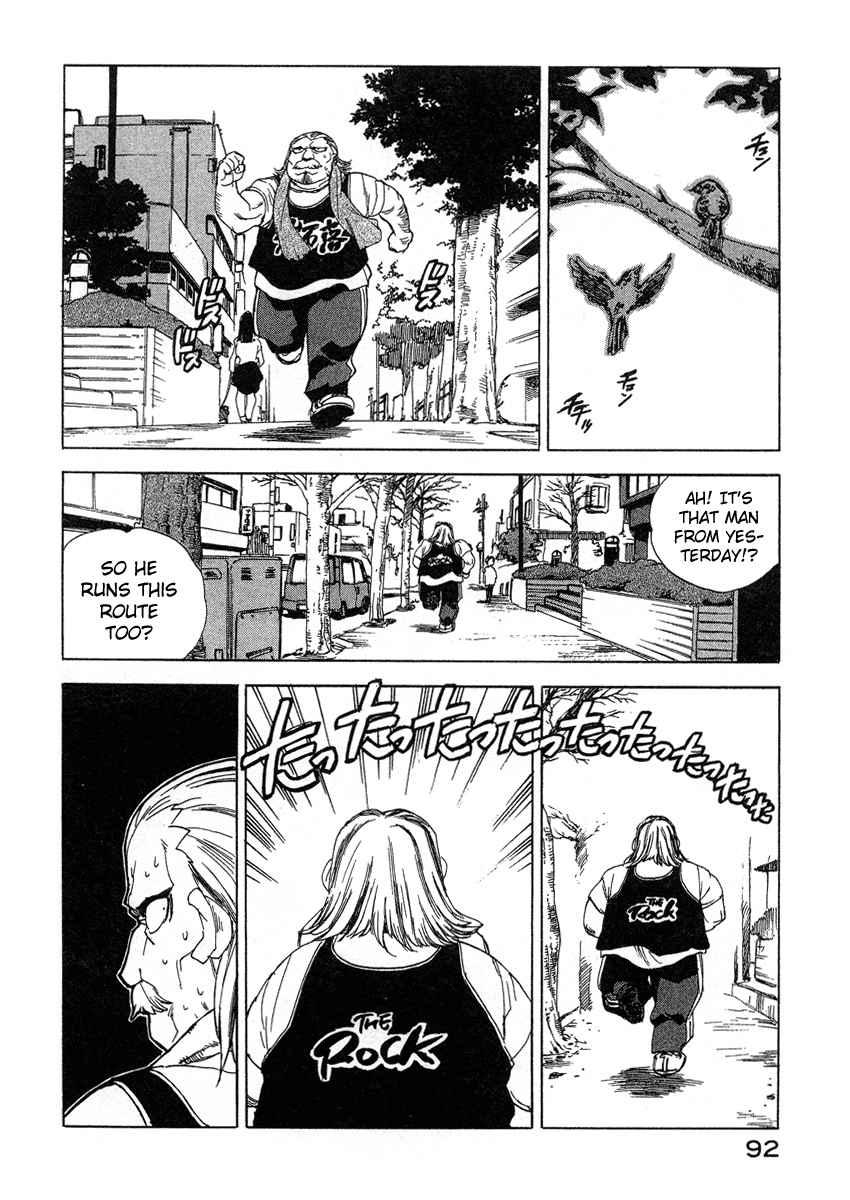 Tende Freeze [ecchi] 4
