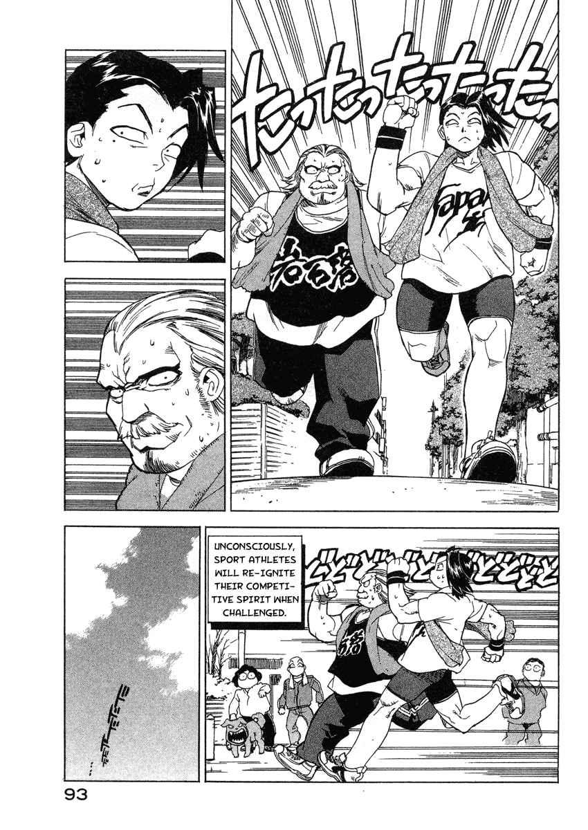 Tende Freeze [ecchi] 4
