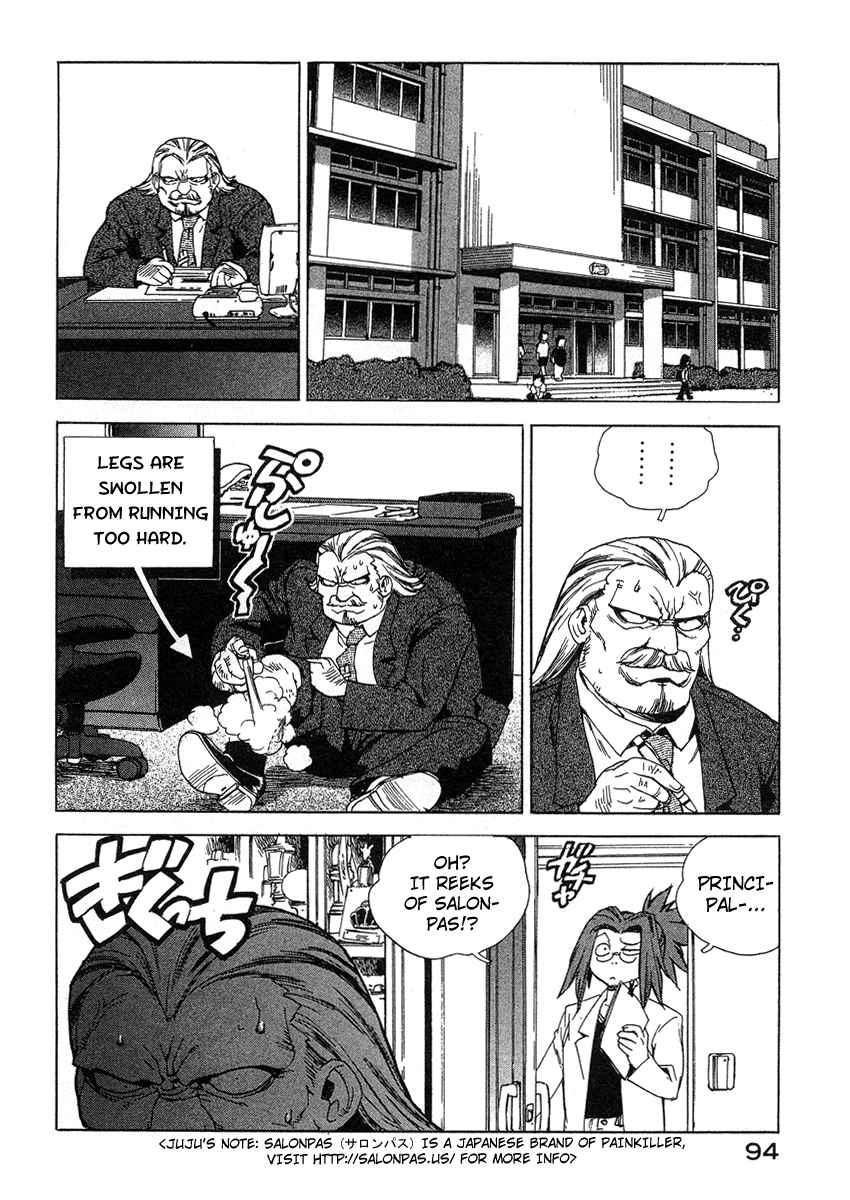 Tende Freeze [ecchi] 4