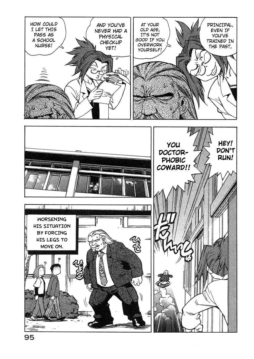 Tende Freeze [ecchi] 4