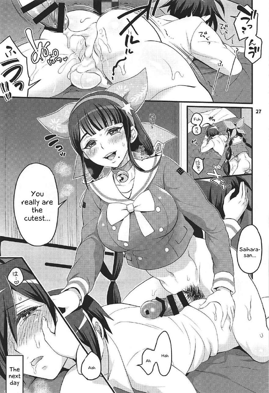 Tenko Wa Chinko Ga Haetemo Danshi No Anal Nanka Ni Zettai Makemasen! 1