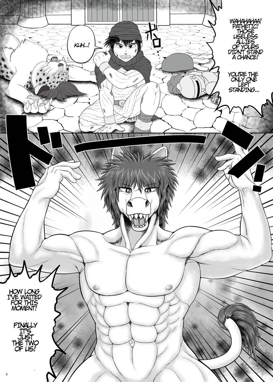 Tenkuu No Uma Yome 1