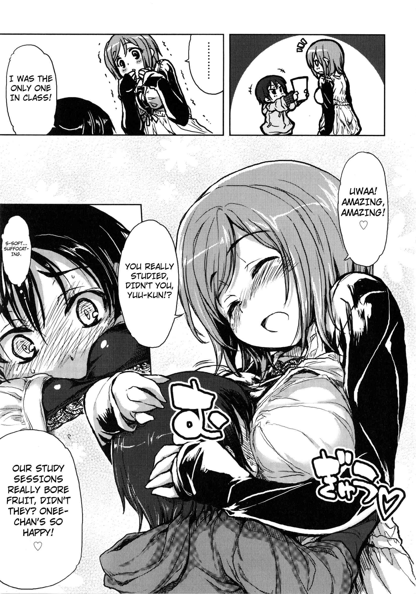 Tennen Koiiro Alcohol 1