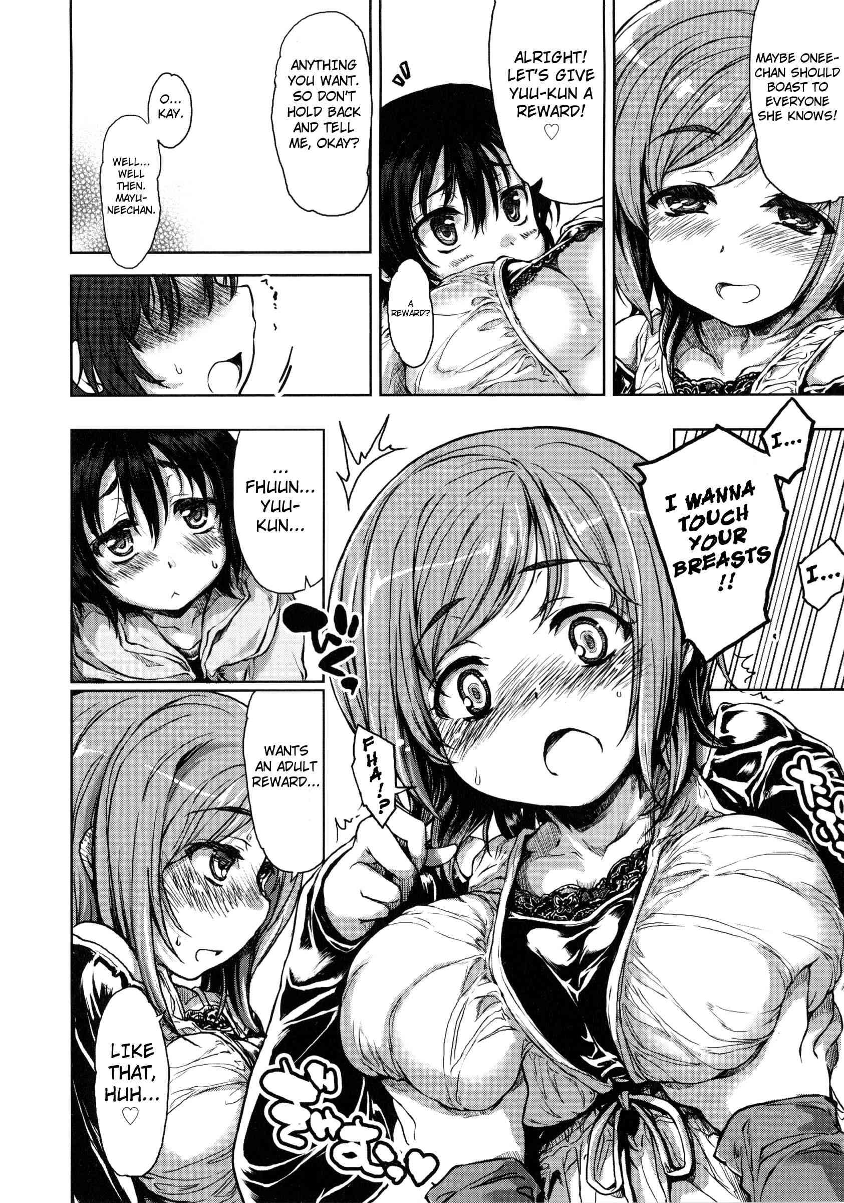 Tennen Koiiro Alcohol 1