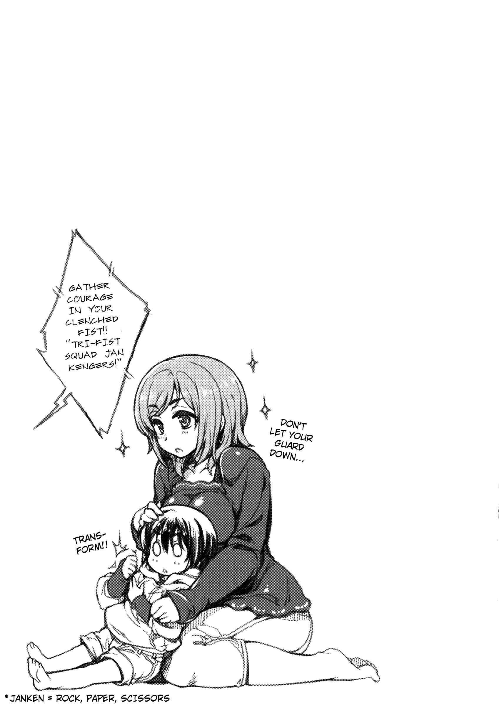 Tennen Koiiro Alcohol 1