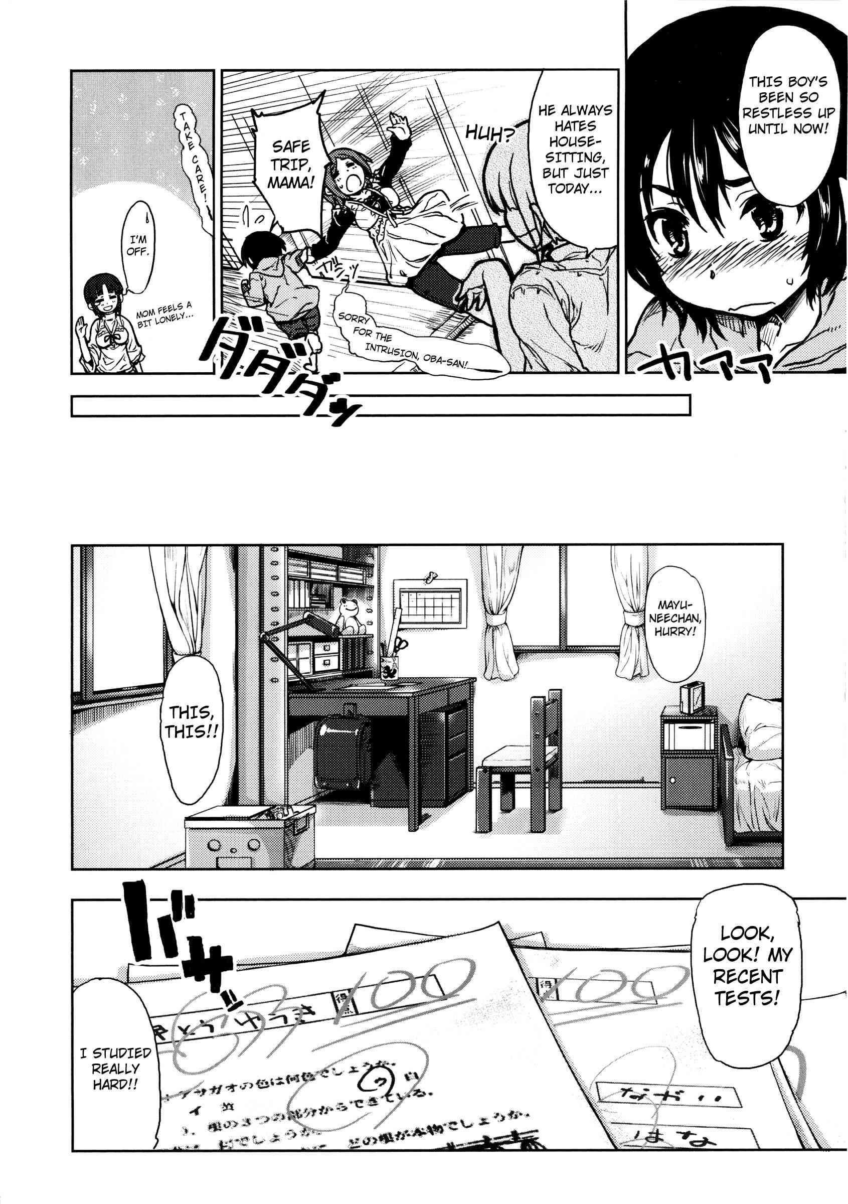 Tennen Koiiro Alcohol 1