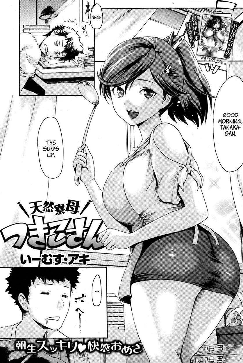 Tennen Ryoubo Tsukiko-san 1