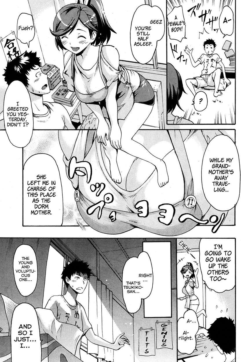 Tennen Ryoubo Tsukiko-san 1