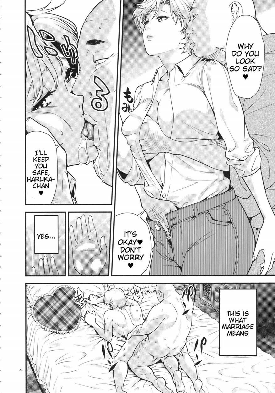 Tenoh Haruka (30) ~kozukuri Hen~ 1
