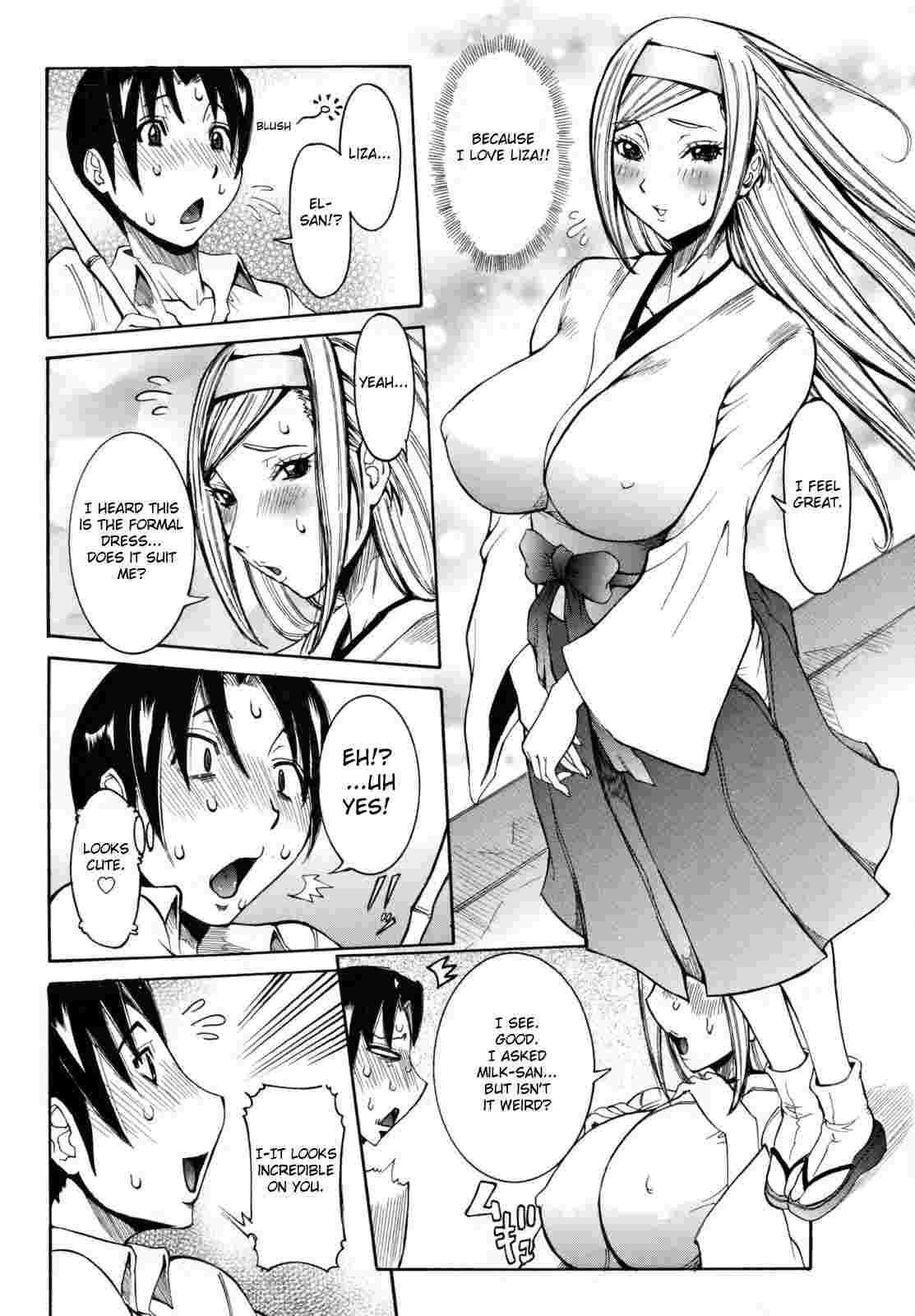 Tenshi No Kagai Jugyou 1