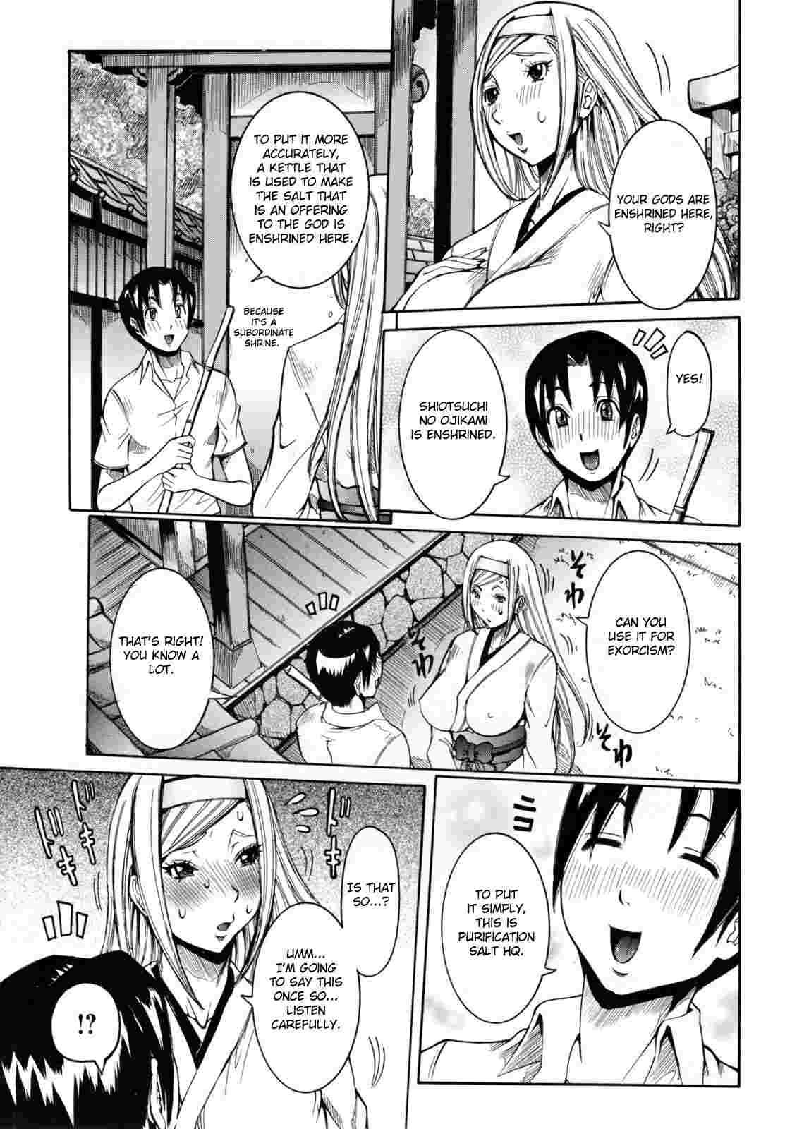 Tenshi No Kagai Jugyou 1