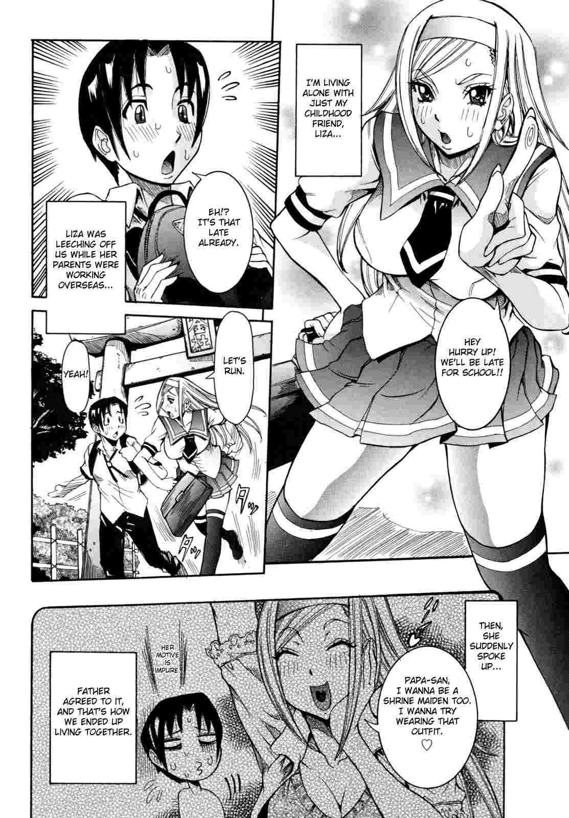Tenshi No Kagai Jugyou 1
