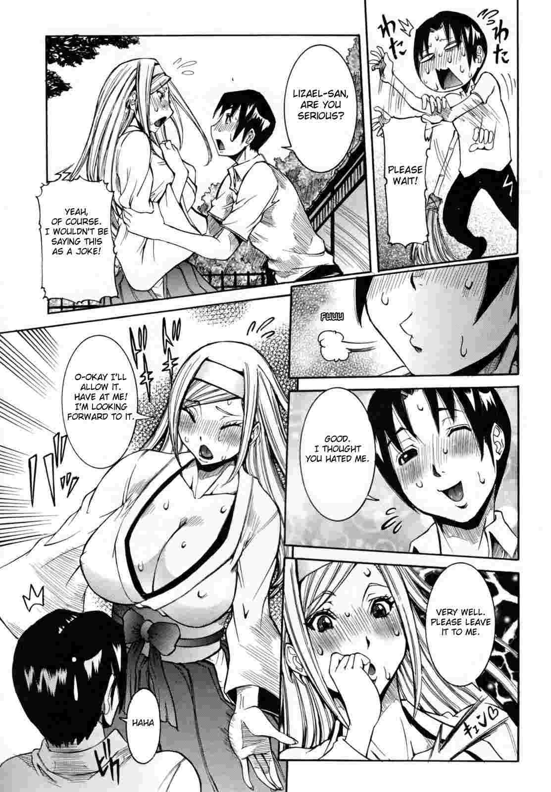 Tenshi No Kagai Jugyou 1