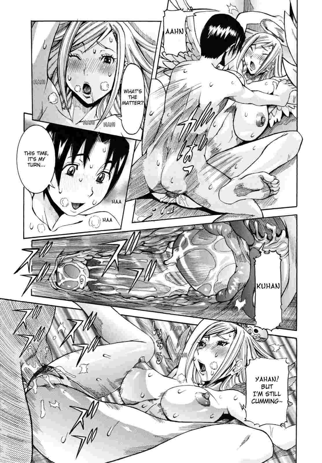 Tenshi No Kagai Jugyou 1