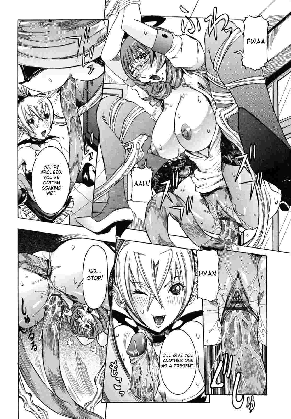 Tenshi No Kagai Jugyou 1