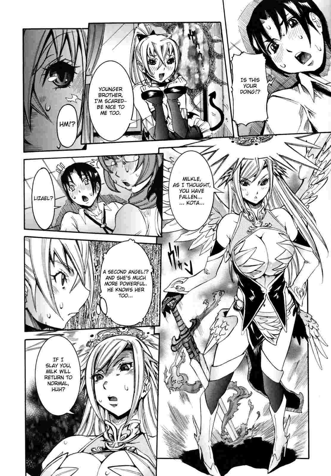 Tenshi No Kagai Jugyou 1