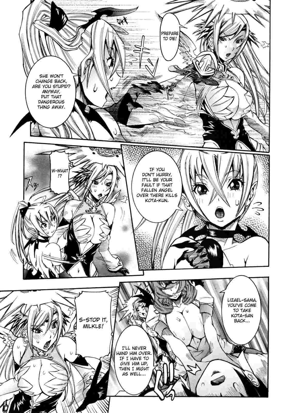 Tenshi No Kagai Jugyou 1