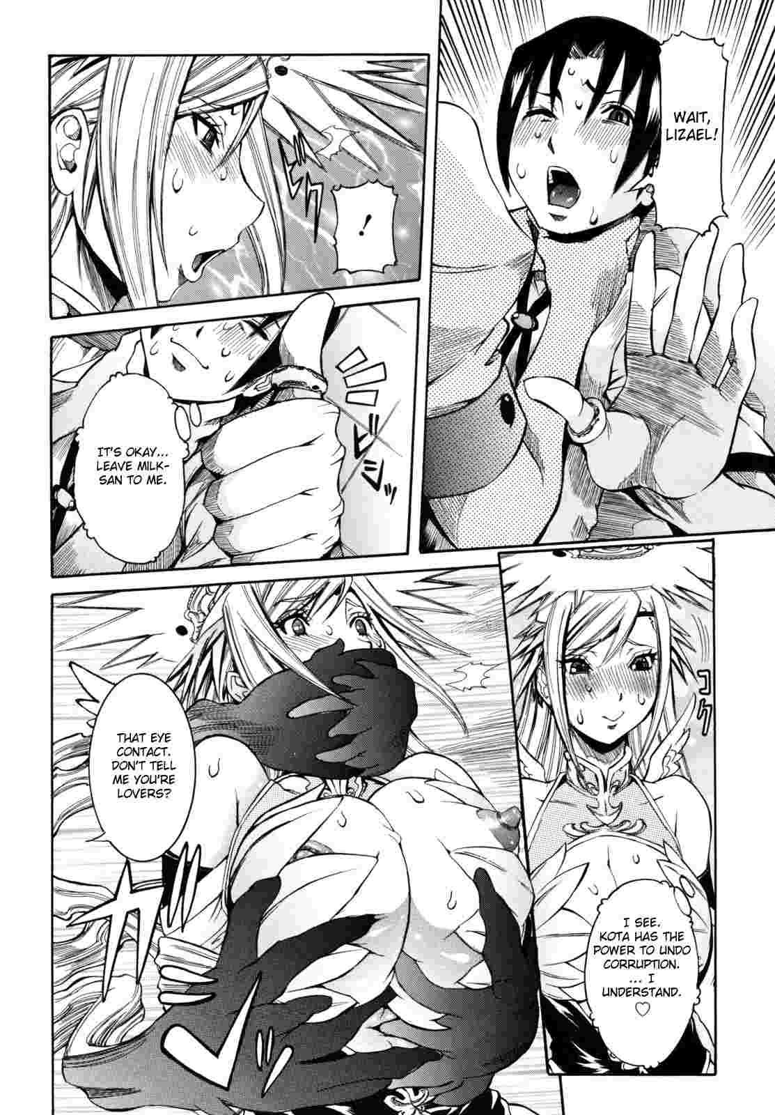 Tenshi No Kagai Jugyou 1