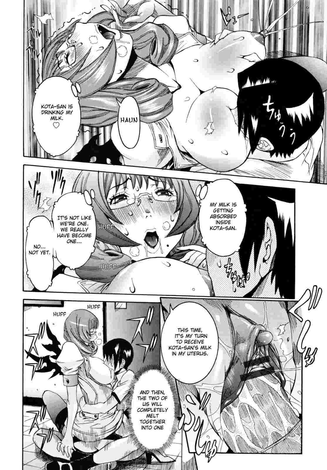 Tenshi No Kagai Jugyou 1