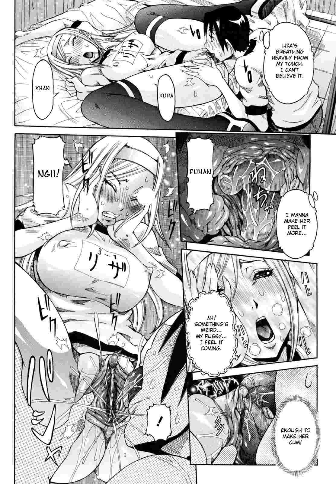 Tenshi No Kagai Jugyou 1