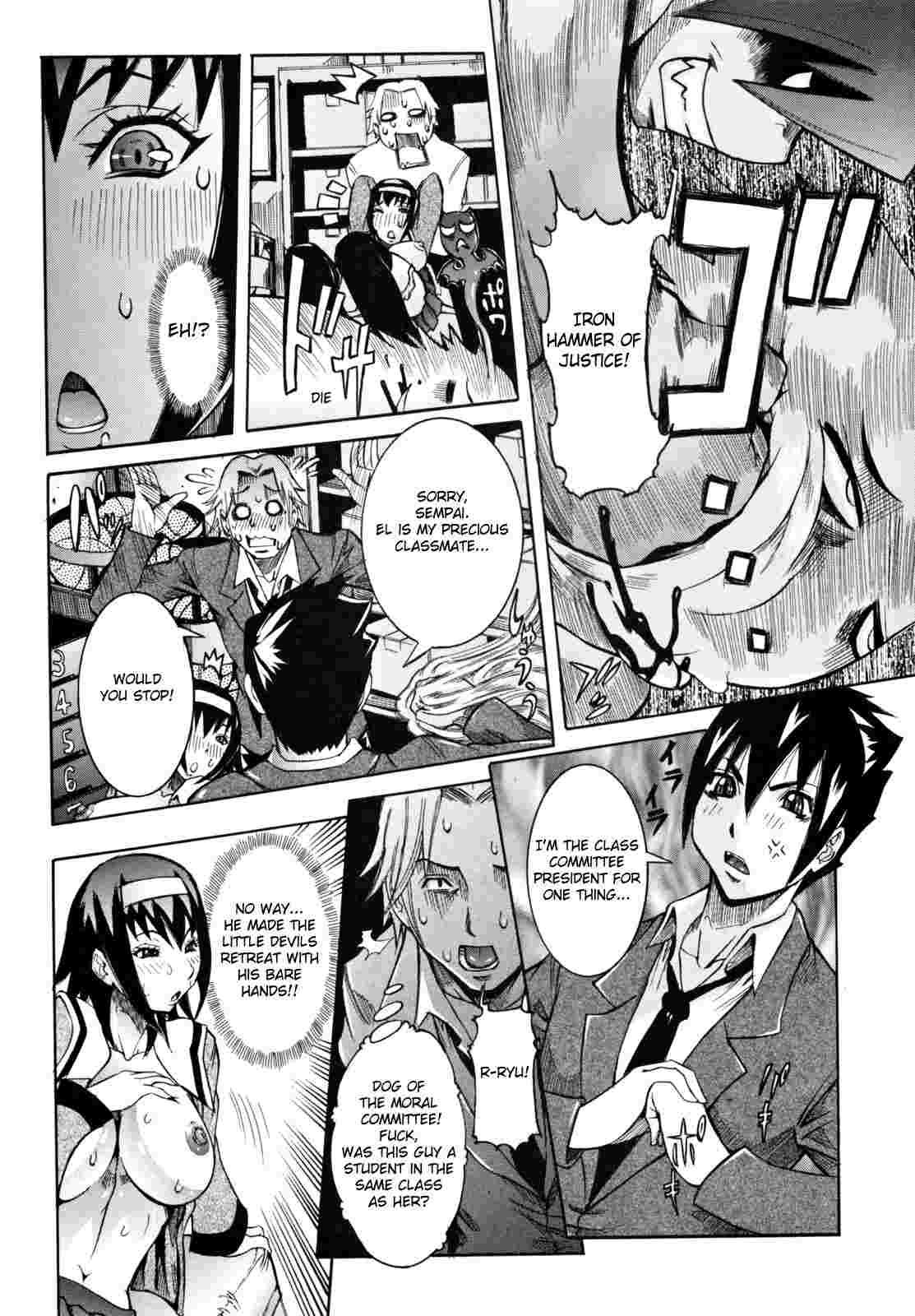 Tenshi No Kagai Jugyou 1