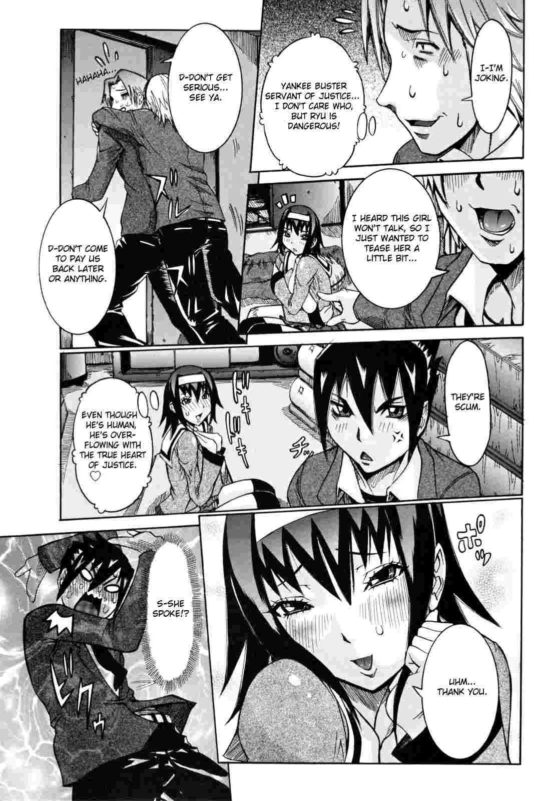 Tenshi No Kagai Jugyou 1