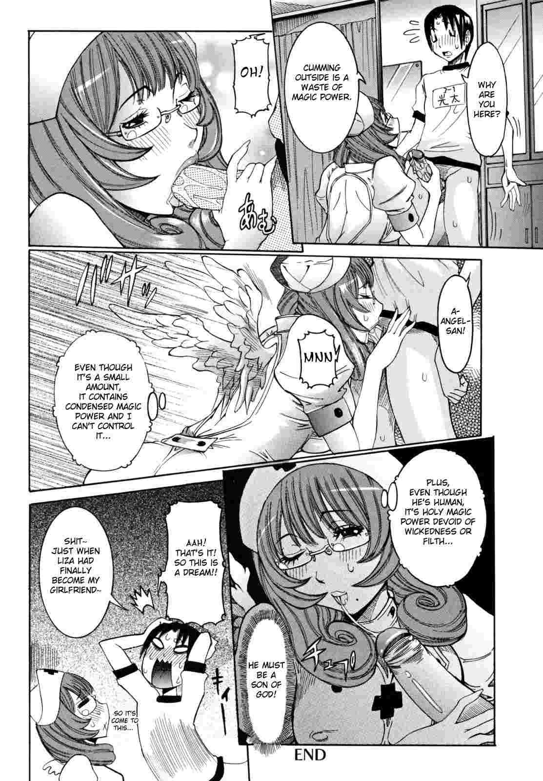 Tenshi No Kagai Jugyou 1