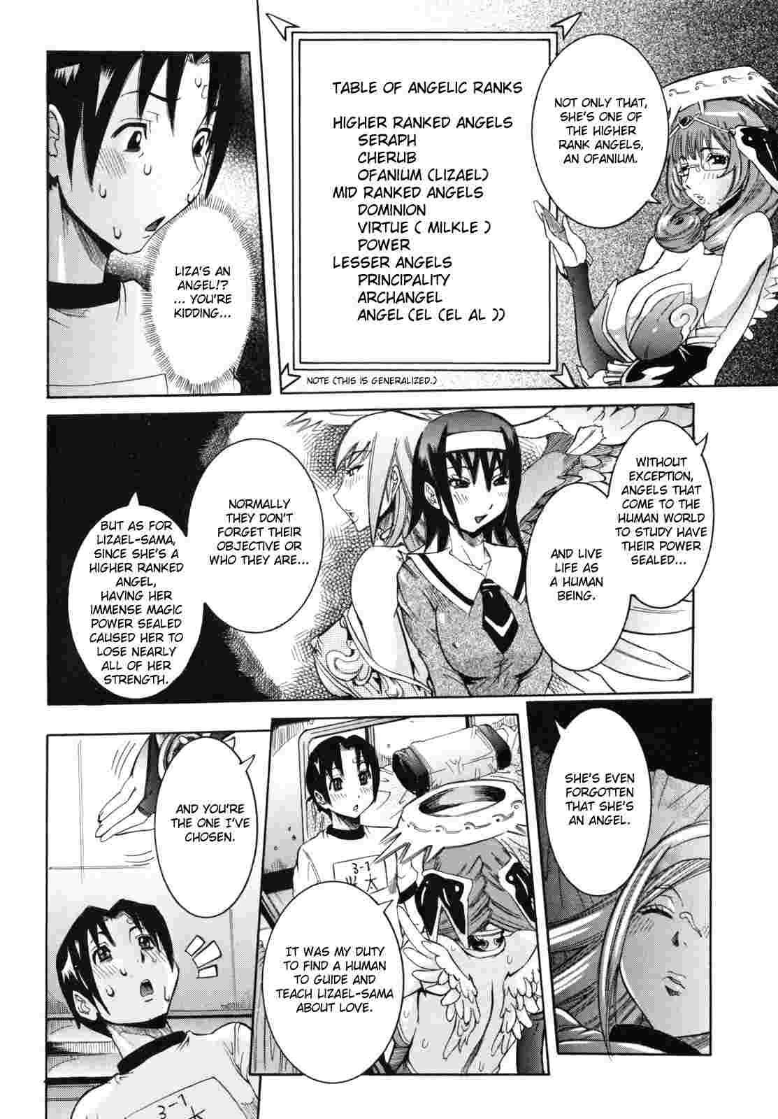Tenshi No Kagai Jugyou 1