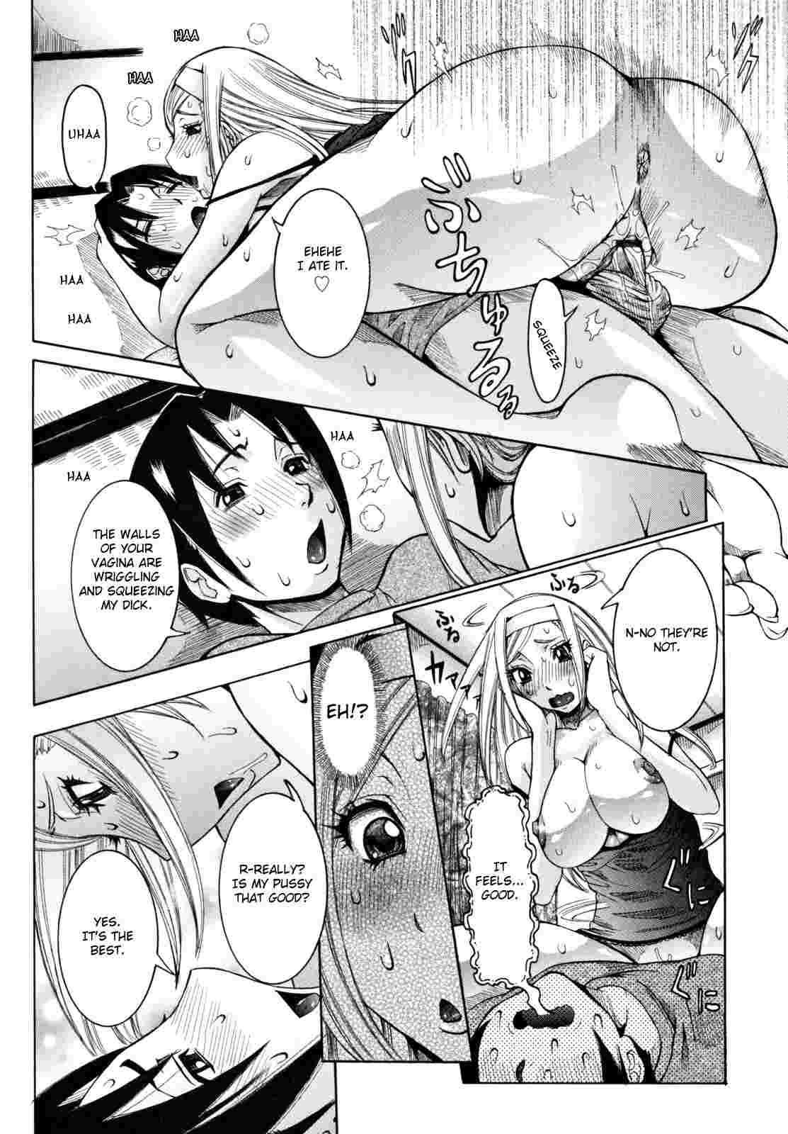 Tenshi No Kagai Jugyou 1