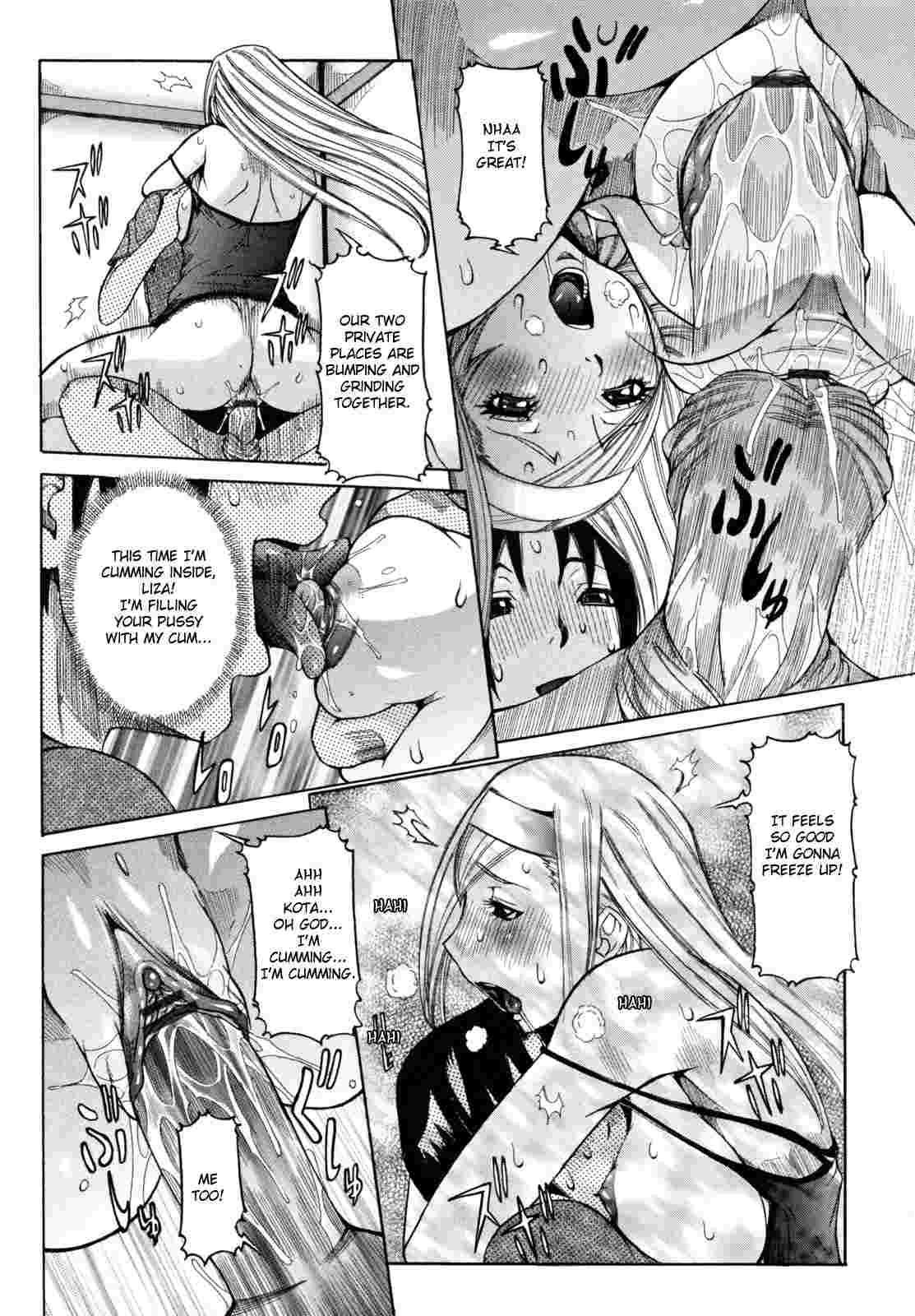 Tenshi No Kagai Jugyou 1