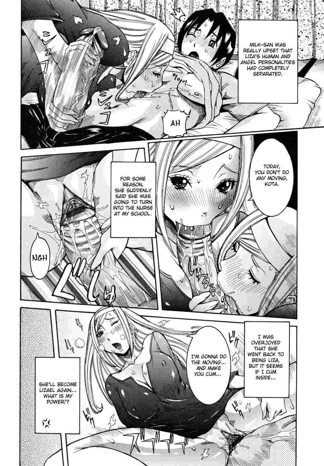 Tenshi No Kagai Jugyou 1