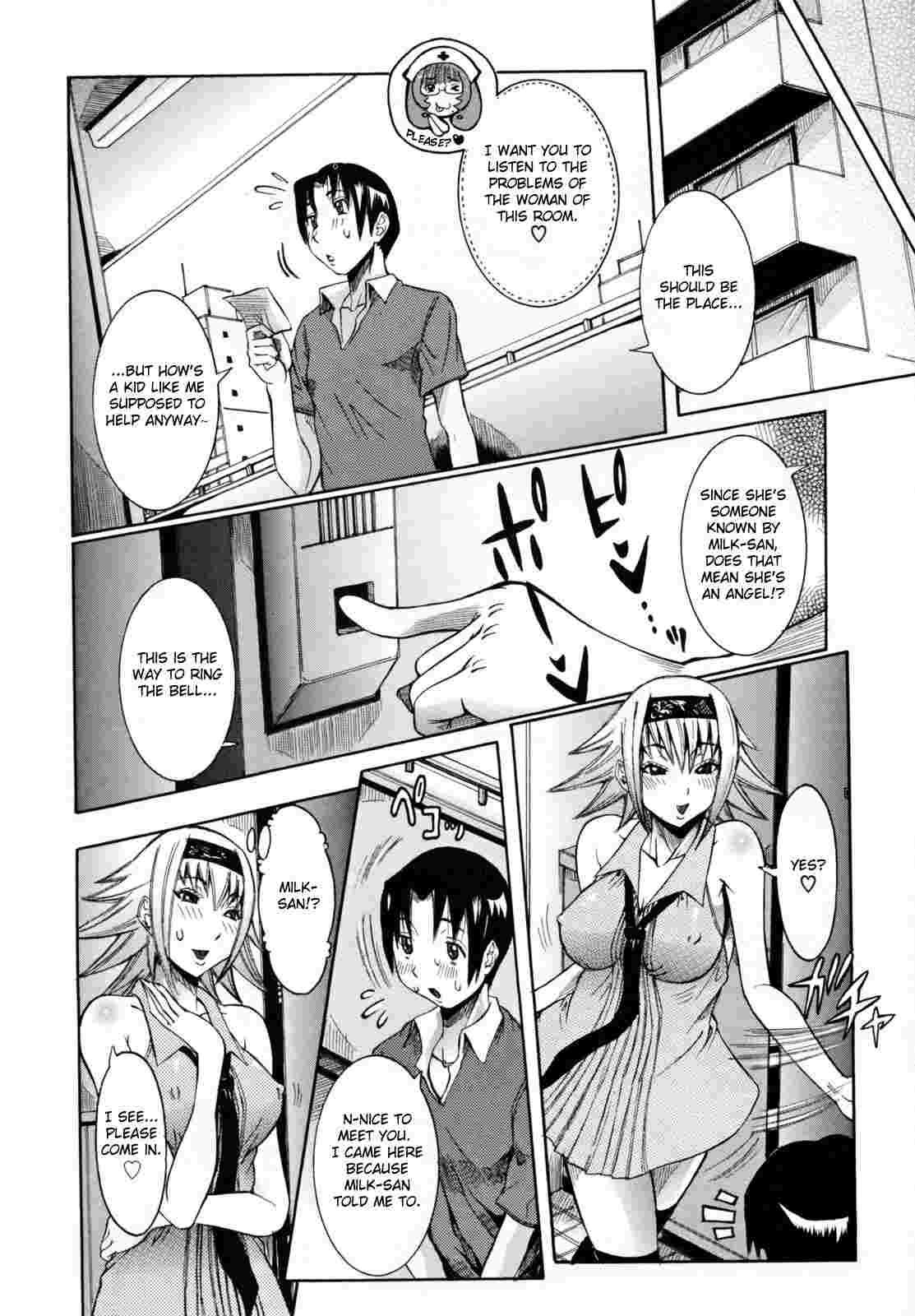 Tenshi No Kagai Jugyou 1