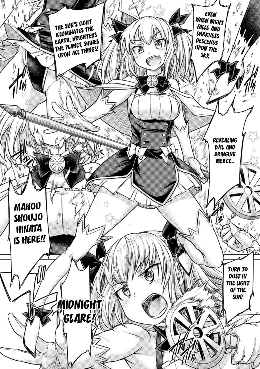 Tentacle Maiden 1