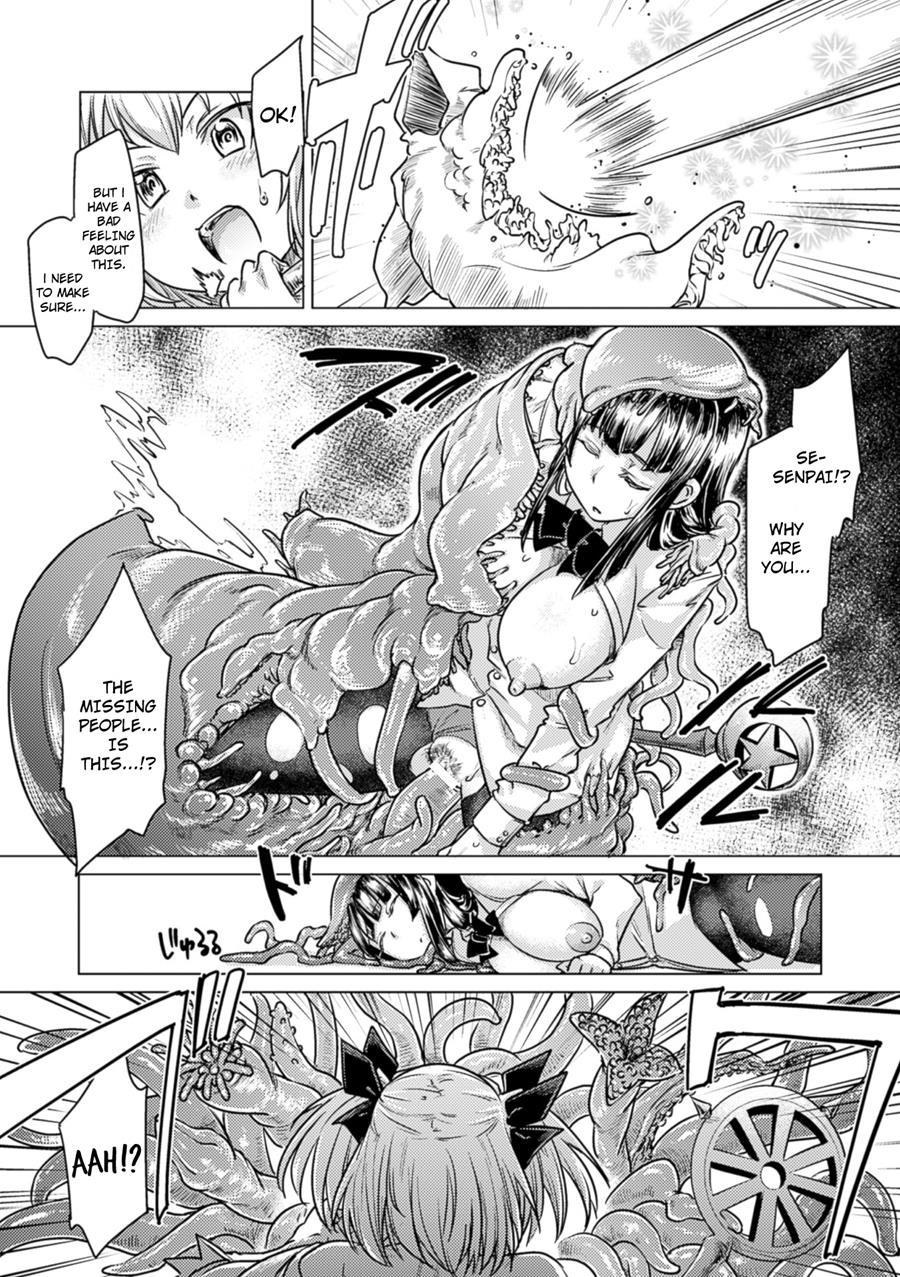 Tentacle Maiden 1