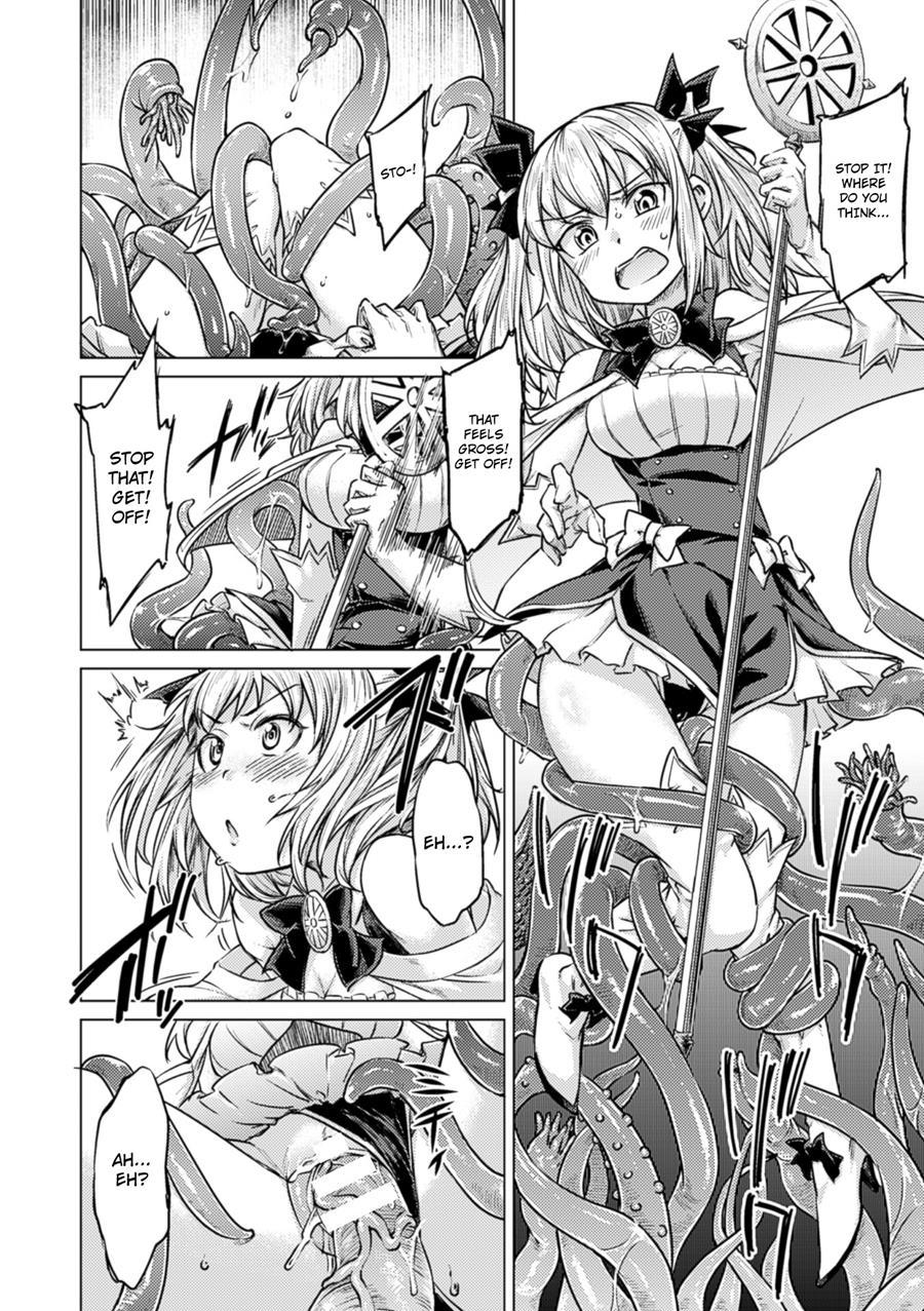 Tentacle Maiden 1