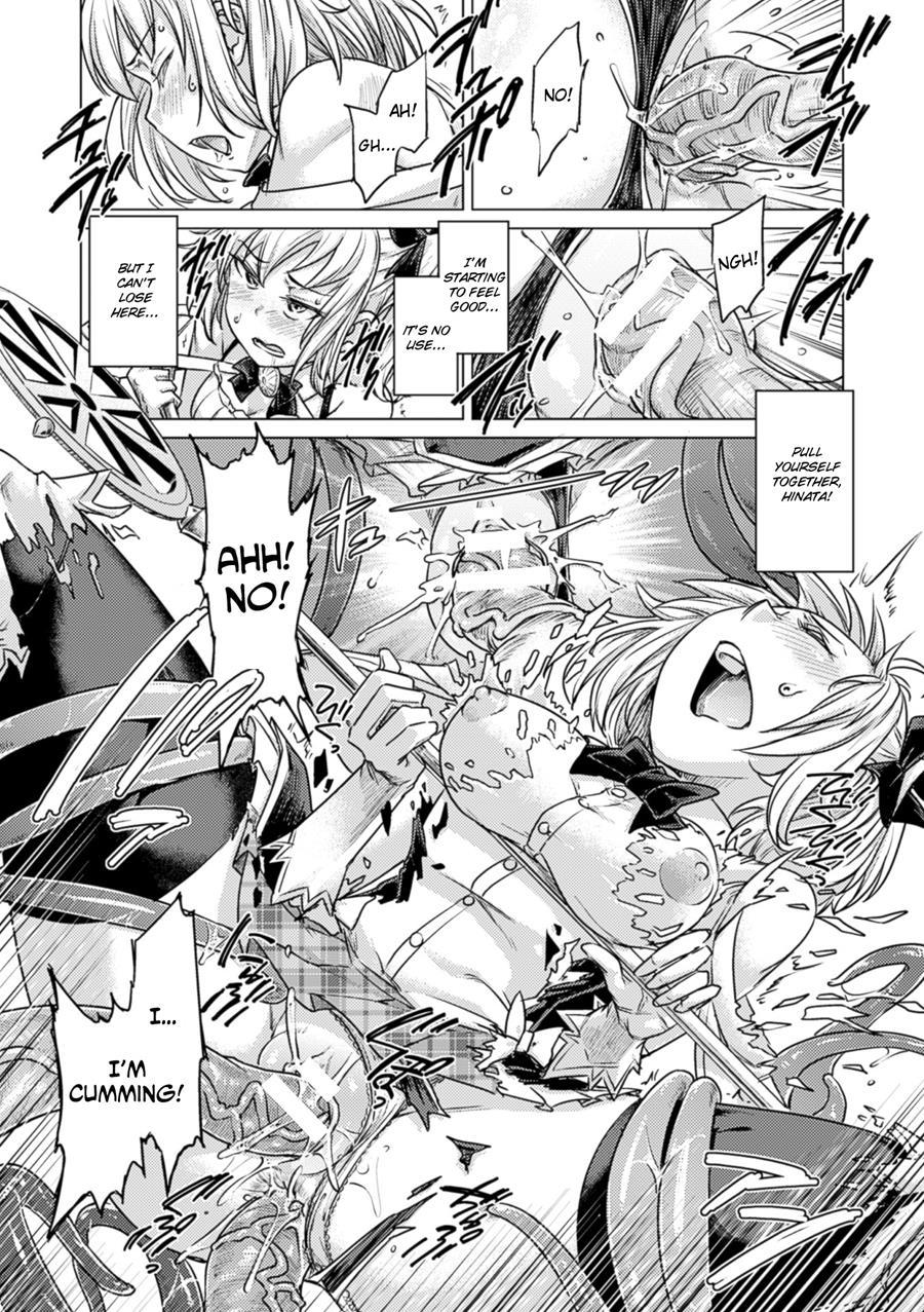 Tentacle Maiden 1