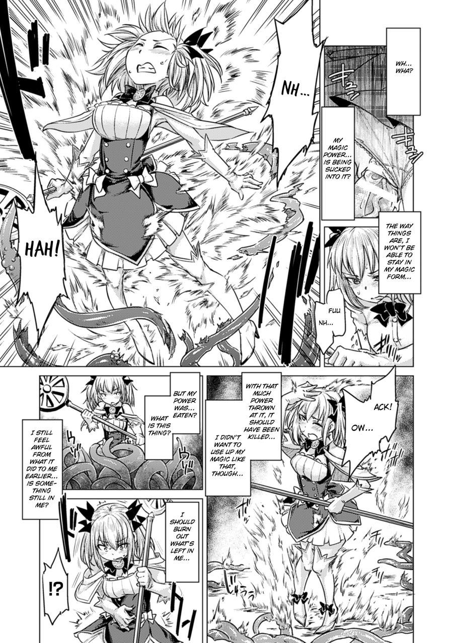 Tentacle Maiden 1