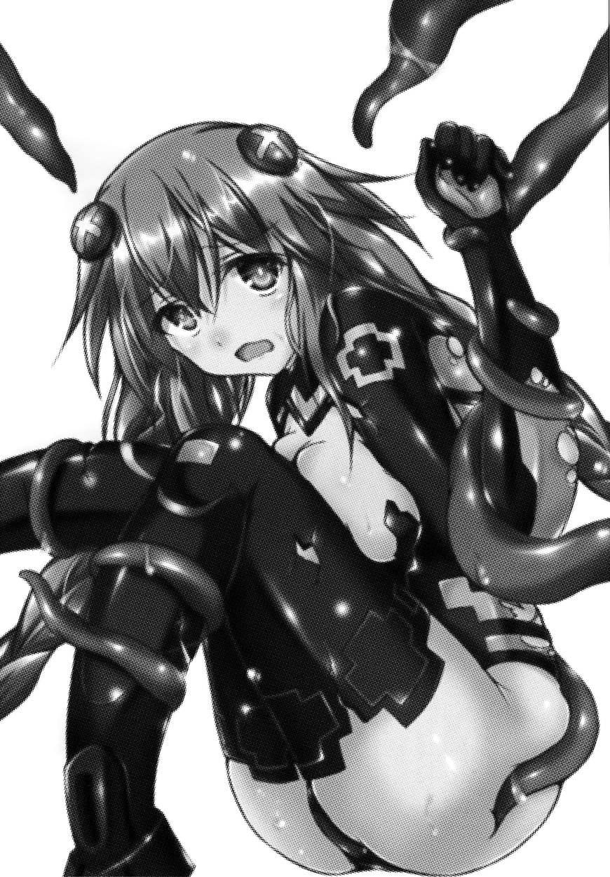 Tentacle Syndrome 1