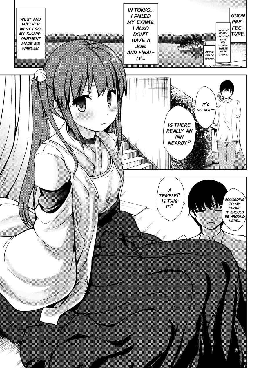 Tentama Miko 1