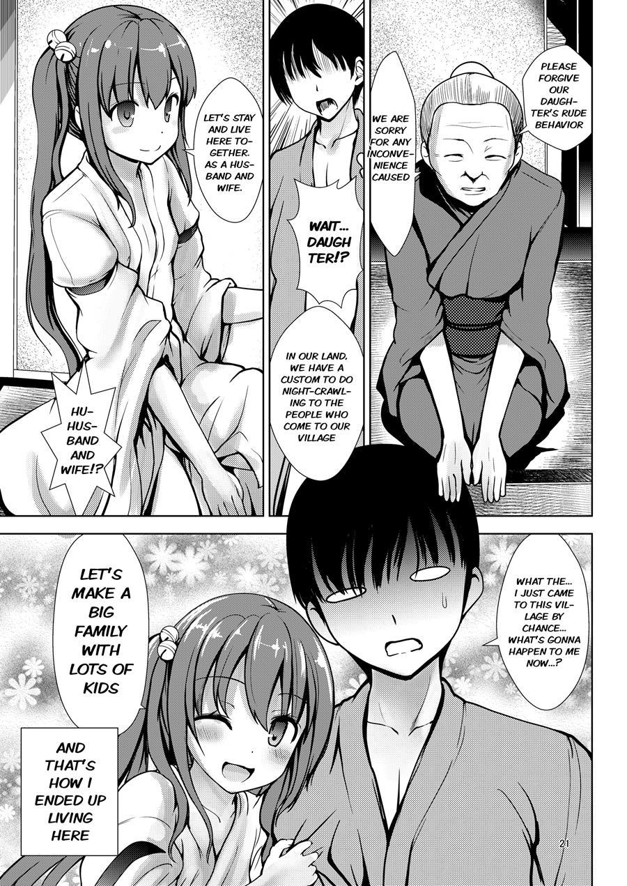 Tentama Miko 1