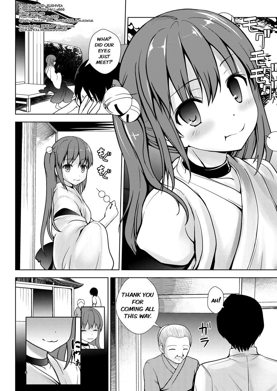 Tentama Miko 1