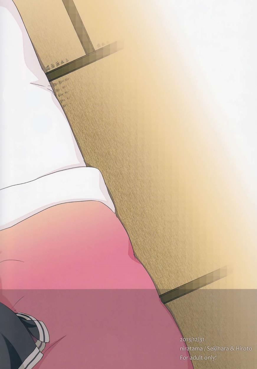 Tentatsuta Teishoku Okawari! 1
